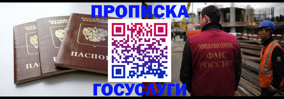 регистрация для дет. сада в Фурманове